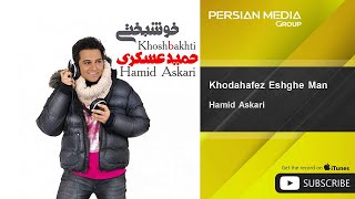 Hamid Askari  Khodahafez Eshghe Man [upl. by Airetal728]