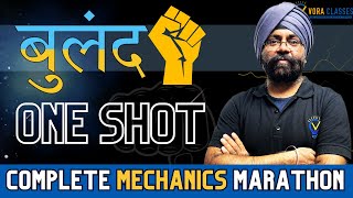 Buland Complete Mechanics One Shot Marathon 🚀 JEE Main amp Advanced [upl. by Atinel]