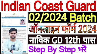 Coast Guard Navik GD Form Fill Up 2024 Apply  Coast Guard Navik GD 022024 Online Form Kaise Bhare [upl. by Yahs650]