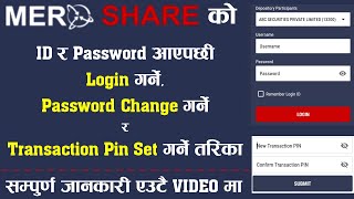 How to Set Mero Share ID First Time  How to Login Mero Share  Mero Share Login First Time  Nepal [upl. by Furie]