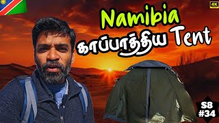 💯 நமக்கு நல்லதே நடக்கும் 👍 🇳🇦 Namibia Ep3 [upl. by Waylan404]