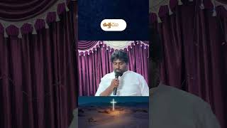 Dhevuni Yandu Nireekshana Yunchi by Sumanth P trending christworship live shorts short india [upl. by Bbor]