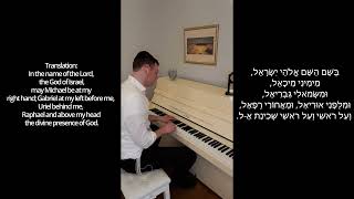 Bshem Hashem Series Instrumental by Shlomo Carlebach And Benny Friedman [upl. by Odraleba615]