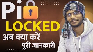 Pi NETWORK Locked हो गया तो क्या करें 🔐 Pi Locking System By Mansingh Expert [upl. by Bigod275]