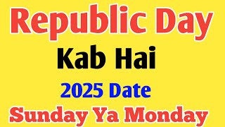 2025 mein 26 january kab haiRepublic day kab haiRepublic day kab hai 2025Republic day date 2025 [upl. by Ainoval]