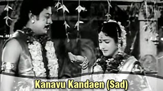 Kanavu Kandaen Sad  S S Rajendran S Varalakshmi  Sivagangai Seemai  Tamil Classic Song [upl. by Harrad]