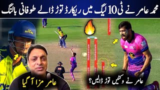 🤯 Muhammad Amir Unplayable Bowling in t10 league 2024  abu Dhabi t10 league 2024  Muhammad Amir [upl. by Susejedesoj]