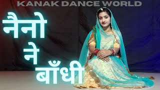 Naino Ne Baandhi 8D Audio  Gold  Yasser Desai  Arko  Akshay Kumar Mouni Roy [upl. by Sharlene]