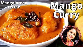 Mango curry recipe  Ripe mango curry Mangalore style  Mango menaskai  Authentic mango curry [upl. by Udall444]