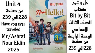 حل تدريبات كتاب Bit by Bit الصف الثالث الإعدادي من ص 228 إلى 239 Unit 4 Test [upl. by Neukam]