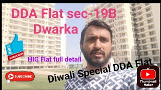 DDA Housing Scheme 2023  LATEST DDA HIG Flats in Dwarka Sector 19B  DDA EWS FLATS [upl. by Bezanson]