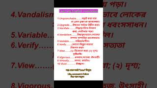 Ielts vocabulary ielts English vocabulary part1 [upl. by Dominy]