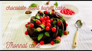 Thonnal Cake Trending thonnal chocolate swirl cake by ahaana krishnachocolate swirl bundt cake [upl. by Townie720]