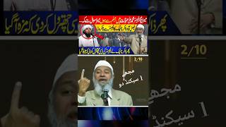 Dr Zakir Naik Nay Engineer Muhammad Ali Mirza Ki Class Lay li  210 Shortcut Clips youtubeshorts [upl. by Druce]