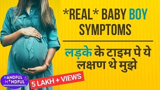 Real signs amp symptoms of baby boy during pregnancy  Baby boy ke symptoms [upl. by Kcirej]