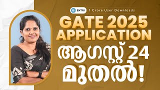 IMPORTANT DATES RELATED TO GATE 2025  GATE NEW UPDATES  GATE 2025 [upl. by Nael656]