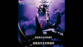 Soul land 2  The Leader🔥 Of Holy Ghost👿 Church Evil Master soulland btth anime shorts [upl. by Orman]