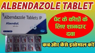 Albendazole Tablets ip 400 mg Uses  Abendol Tablet  पेट के सभी कीड़ो के लिए  DosageSide Effects [upl. by Grevera]