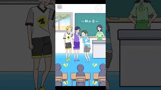 Lazy boy will help his friends 😱 somebody help him 😭 shorts gaming youtubeshorts viral [upl. by Ahsat]