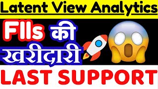 Latent View Analytics Share Latest News  Latent View Analytics Share Analysis [upl. by Notsnarc]