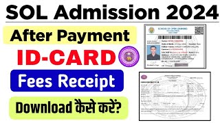 SOL Admission 2024 ID Card amp Fee Receipt कैसे download करें  Sol Id Card Download After Payment [upl. by Millar727]