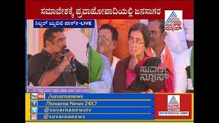 Dr Ravindra Speaks In Sumalathas Rally In Mandya Hits Out At JDS Tactics [upl. by Thier549]