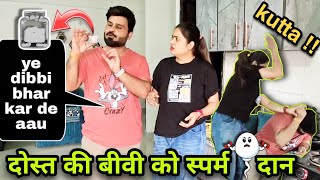 दोस्त की बीवी को Sperm Donate IVF के लिये  Sperm Donate Prank On Wife  D2 Prank [upl. by Emmi]