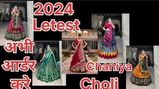 2024 Letest Collection Chaniya Choli 🔥 fashion chaniyacholi onlineshopping [upl. by Epoillac]