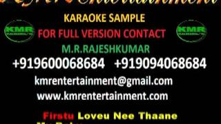 THILLU MULLU GETHU KARAOKE [upl. by Llert399]