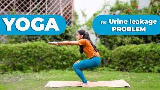 Urine leakage problem  Yoga Abhyas Academy  yoga urineproblem yogaforseniors [upl. by Cassiani]