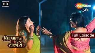 Jab Devyani Karegi Sharddha Pe Vaar  Kismat Ki Lakiron Se  New Episode 501  Hindi tv Serial [upl. by Nelo]