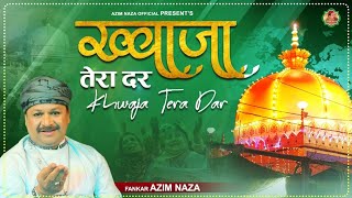 Ajmer Urs Special Qawwali 2021  Khwaja Tera Dar  Azim Naza  New Qawwali 2021 [upl. by Boyse933]