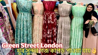 গজ কাপড় কত রকমের নিবেন আসুন😍Green Street London shoppingvlog [upl. by Anead439]