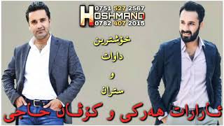 کۆڤان حاجی و ئارارات هەرکی نیوداوات فول ایقاع Kovan Haji u Ararat Harki Dawata New Dawat [upl. by Pirzada]