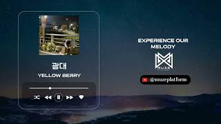 랩힙합Hip HopRap Yellow Berry  광대 Various KPop [upl. by Olumor]