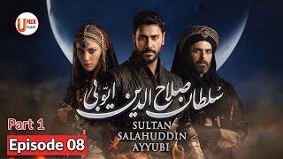 Sultan Salahuddin Ayyubi Series  Episode 08 Urdu  Explained by Umer  Part 1 [upl. by Siddon]