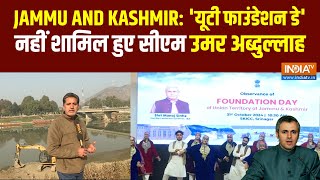 Jammu Kashmir में मनाया गया UT Foundation Day समारोह में नहीं शामिल हुई उमर अबदुल्ला की सरकार [upl. by Ruenhs]