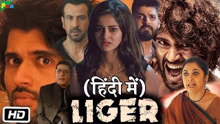 Liger Full HD Movie in Hindi Dubbed  Vijay Deverakonda  Ananya Pandey  Ramya K  OTT Updates [upl. by Erreipnaej]