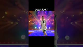 小寶貝跳舞！ 太棒了音樂歌曲搞笑才藝演戲口技表演 [upl. by Anehsat]