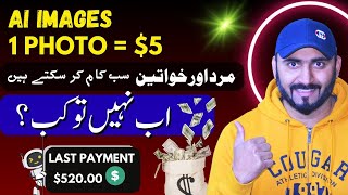 AI Image 5💰 Earn Money With AI Photo Selling  100 FREE With Zero Investment [upl. by Petta]