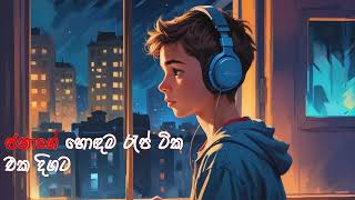 DJ JNK NONSTOP  Janas Popular Rap Collection  DJ JNK [upl. by Aelam788]