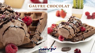 Gaufre au chocolat🤎😋اول مرة 🧇و جاتني ياسر بنينة Gaufre جربت [upl. by Bria]