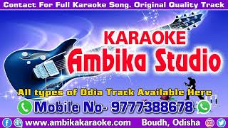 Akasara Buku Chiri Odia Karaoke Song  Akshaya Mohanty  Ambika Karaoke [upl. by Aicire]