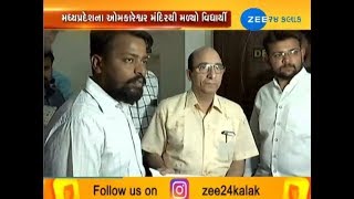 Vadodara Missing MBBS student found from MP after 7 days  Zee 24 Kalak [upl. by Aleakcim971]