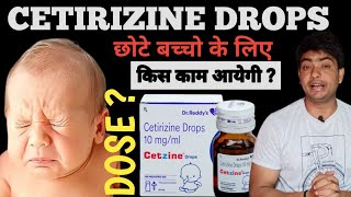 cetzine drop  cetzine drops uses in hindi  cetzine drops for baby  cetirizine drops for baby [upl. by Asenab]