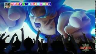 Dragon Ball Z 4D the real  Inside the cinema [upl. by Hurff]