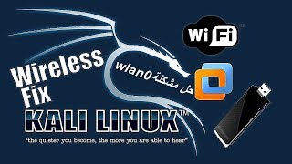 حل مشكلة عدم ظهور WIFI الوايرليس في الكالي لينكسwlan1wlan0 kalilinux [upl. by Gridley]