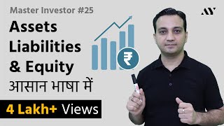 Assets Liabilities amp Equity  Explained in Hindi  25 Master Investor [upl. by Gallenz]