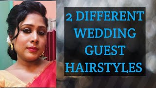 2 DIFFERENT WEDDING GUEST HAIRSTYLES  ২ টি সব বয়সের জন্য খুব সহজ হেয়ার স্টাইল [upl. by Salohcim763]