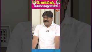 Mimicry Artist Neelakanta On Nara Chandrababu mimicrtartistneelakanta teluguone chandrababu [upl. by Abernathy175]